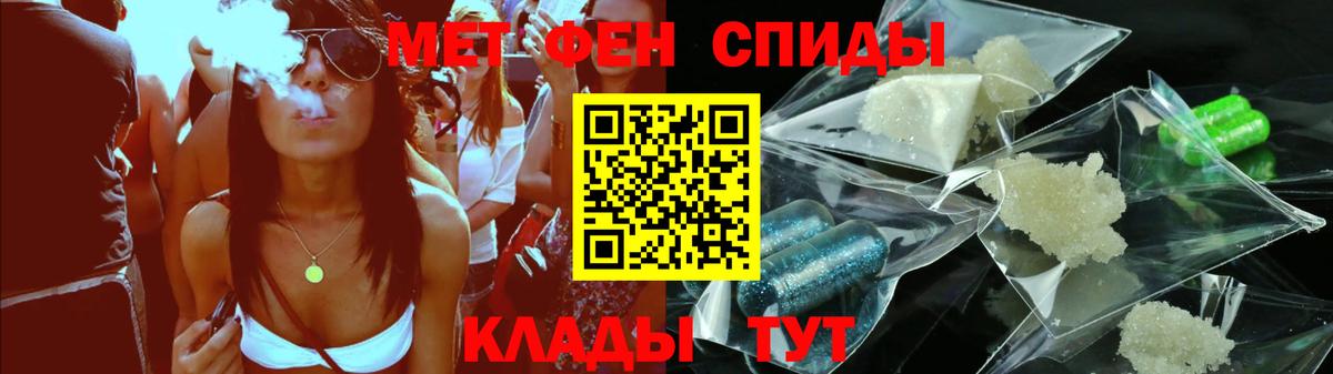 Торжок  АМФЕТАМИН  Вход с VPN  АМФ 98%  Амфетамин 