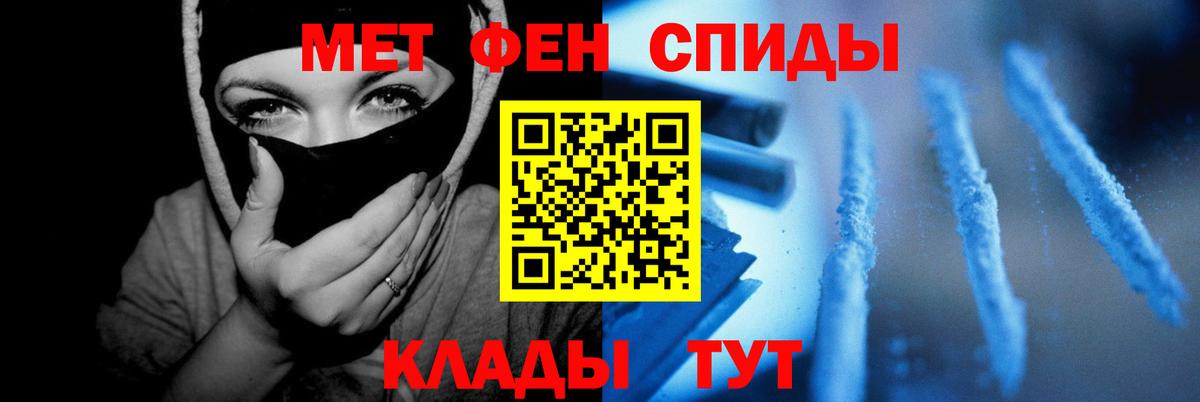 Амфетамин Premium Торжок