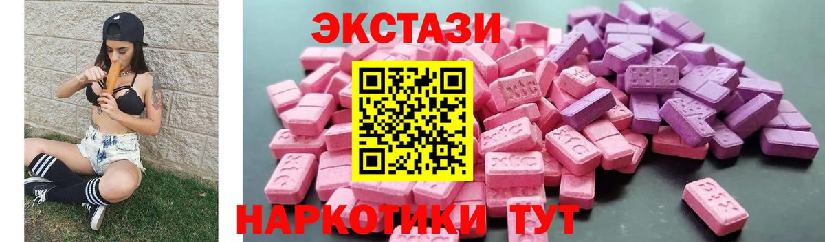 Торжок  Экстази MDMA  купить   ЭКСТАЗИ  ЭКСТАЗИ louis Vuitton  Вход с VPN 