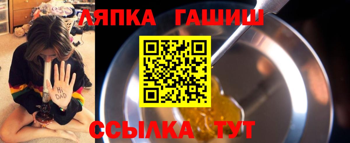 ГАШ Premium Торжок