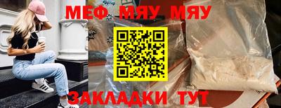 ПСИЛОЦИБИНОВЫЕ ГРИБЫ Новозыбков