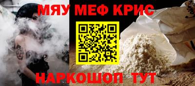 ПСИЛОЦИБИНОВЫЕ ГРИБЫ Новозыбков