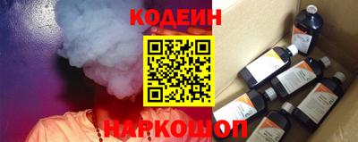 ПСИЛОЦИБИНОВЫЕ ГРИБЫ Новозыбков
