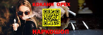 прущие грибы Новокубанск