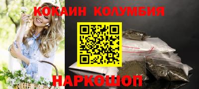 ПСИЛОЦИБИНОВЫЕ ГРИБЫ Новозыбков