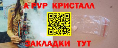меф Новодвинск