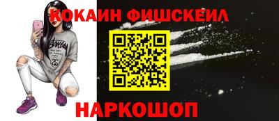 меф Новодвинск