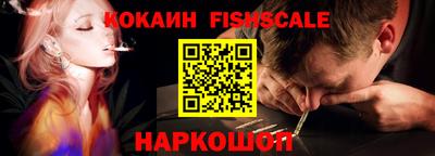 прущие грибы Новокубанск