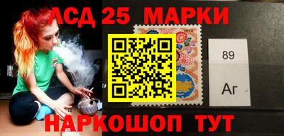 мескалин Обь