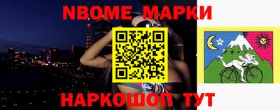 прущие грибы Новокубанск