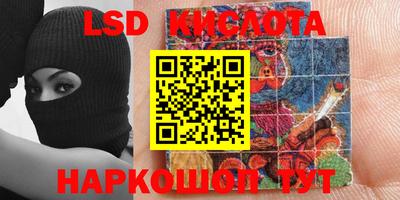 меф Новодвинск