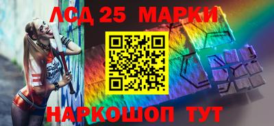 прущие грибы Новокубанск