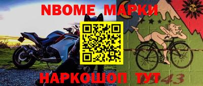 ПСИЛОЦИБИНОВЫЕ ГРИБЫ Новозыбков