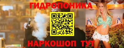 прущие грибы Новокубанск