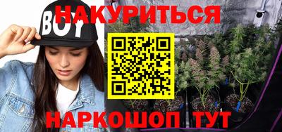 меф Новодвинск
