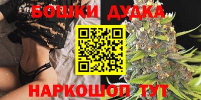 меф Новодвинск