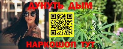 меф Новодвинск