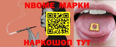 ПСИЛОЦИБИНОВЫЕ ГРИБЫ Новозыбков