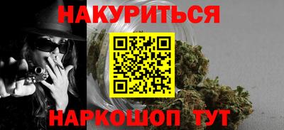 ПСИЛОЦИБИНОВЫЕ ГРИБЫ Новозыбков