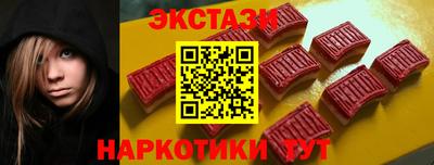 прущие грибы Новокубанск