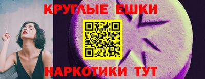 ПСИЛОЦИБИНОВЫЕ ГРИБЫ Новозыбков