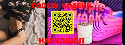ПСИЛОЦИБИНОВЫЕ ГРИБЫ Новозыбков