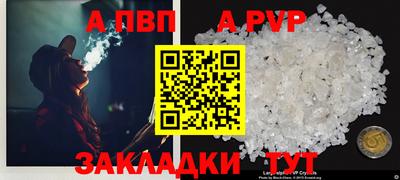 ПСИЛОЦИБИНОВЫЕ ГРИБЫ Новозыбков