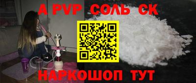 меф Новодвинск