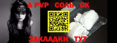 меф Новодвинск
