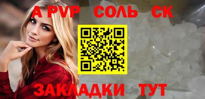 меф Новодвинск