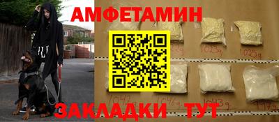 меф Новодвинск