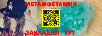 прущие грибы Новокубанск
