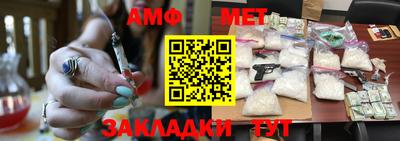 ПСИЛОЦИБИНОВЫЕ ГРИБЫ Новозыбков