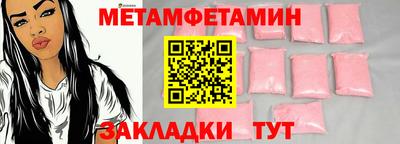 ПСИЛОЦИБИНОВЫЕ ГРИБЫ Новозыбков