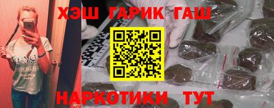 прущие грибы Новокубанск