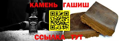 прущие грибы Новокубанск