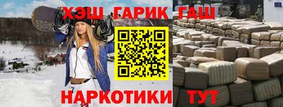 прущие грибы Новокубанск