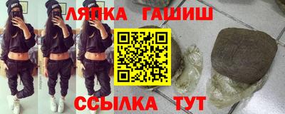 прущие грибы Новокубанск