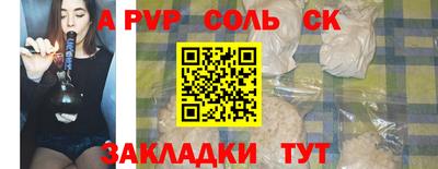 меф Новодвинск