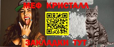 меф Новодвинск