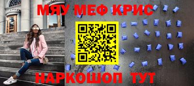 ПСИЛОЦИБИНОВЫЕ ГРИБЫ Новозыбков
