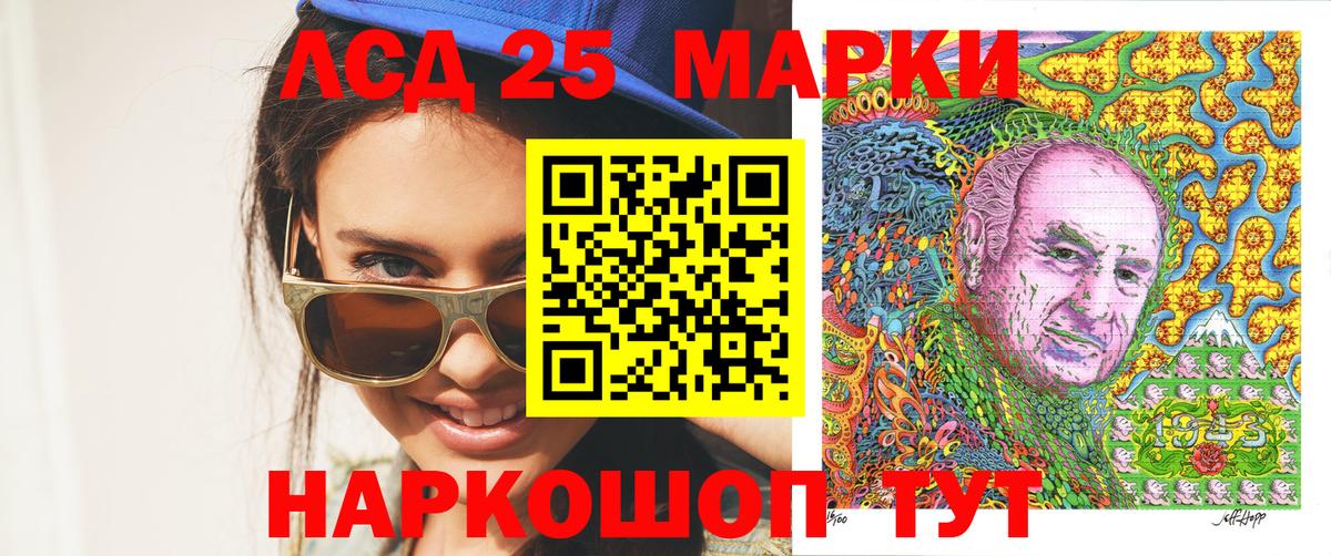 Марки NBOMe 1,8мг  Вход с VPN  Марки NBOMe 1,8мг  продажа наркотиков  Торжок 