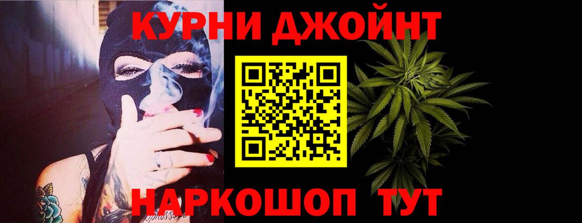 МАРИХУАНА сатива Торжок